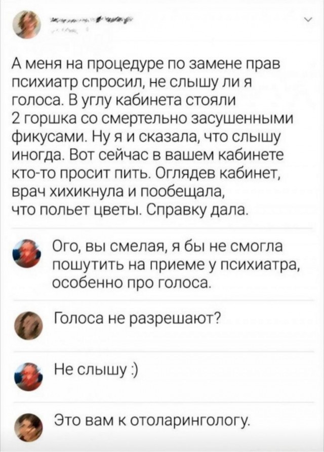 Прикольные и просто красивые картинки 12.05.2023