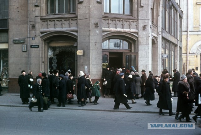 Москва 1953