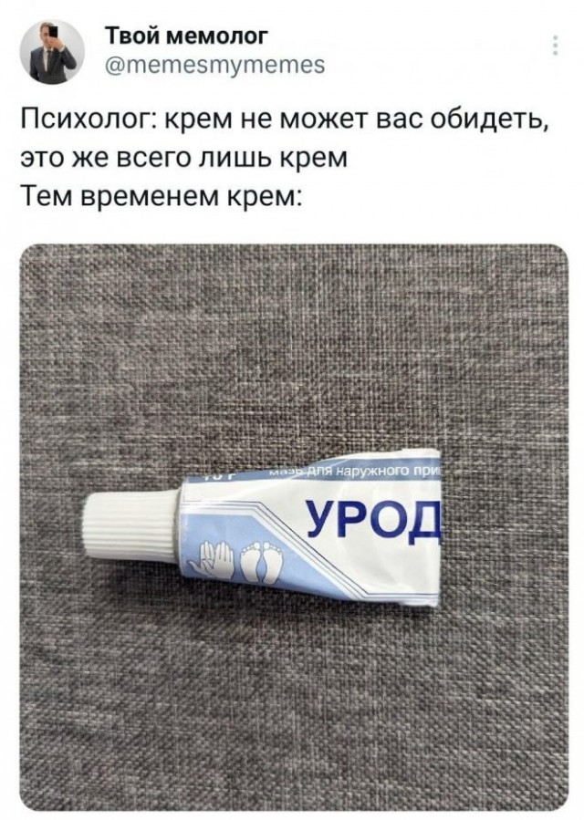 Скриншоты и комментарии из социальных сетей 07.07.23