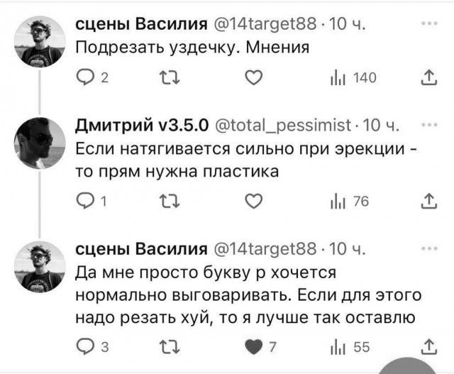 Народная меДИЧина 3027