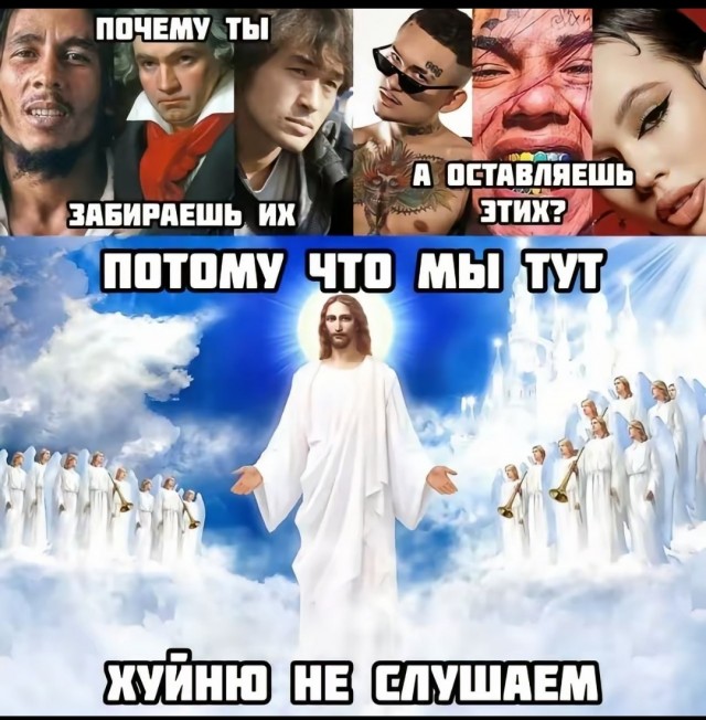 Занимательная теология-4