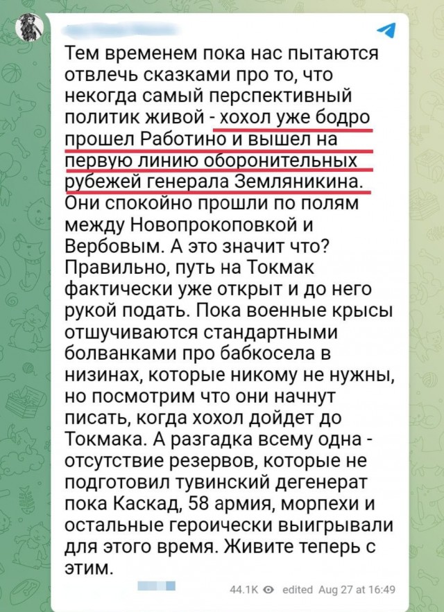 Без врага жизнь скучна, а с врагом - интересна