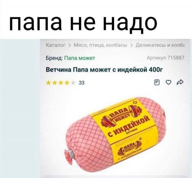 Набрел на склад баянов. Налетай