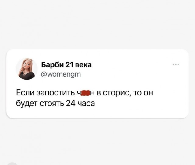Свеженькие бояны