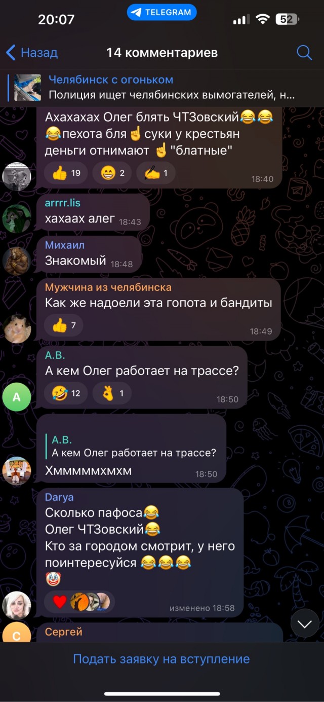 Дальнобойщики в Челябинске пожаловались на “возвращение 90-х”