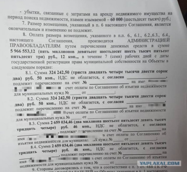 Реновация в Кемерово