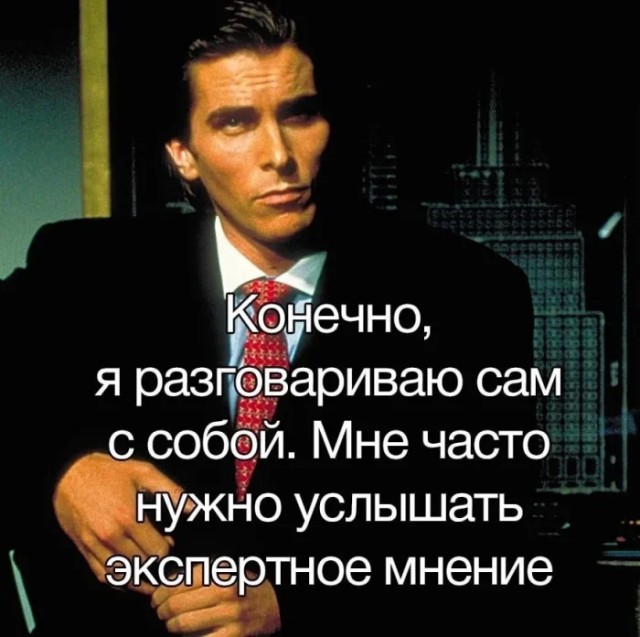 Мемы для тех, у кого IQ от 30 до 99