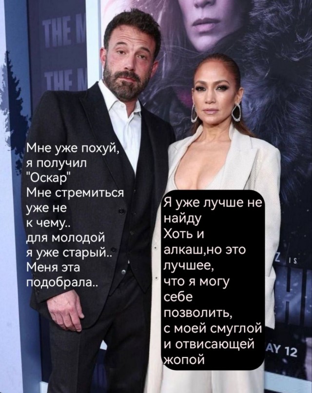 Доброе утро от Джей Ло