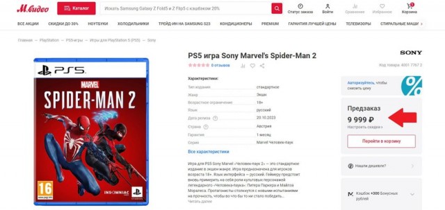 Разработчики игр тогда и сейчас