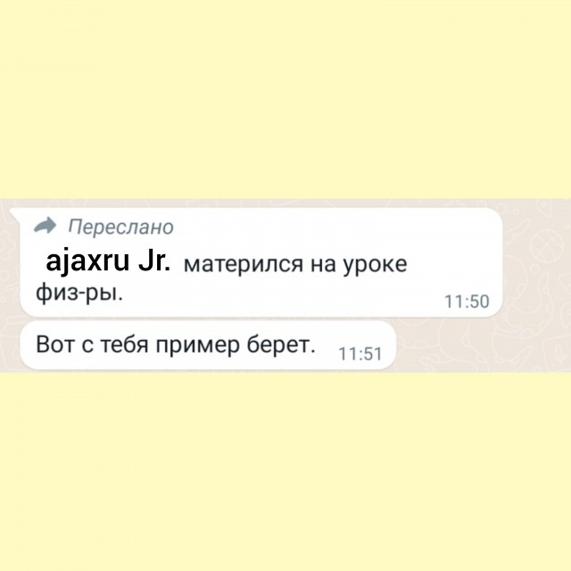Школа джедаев. Начало