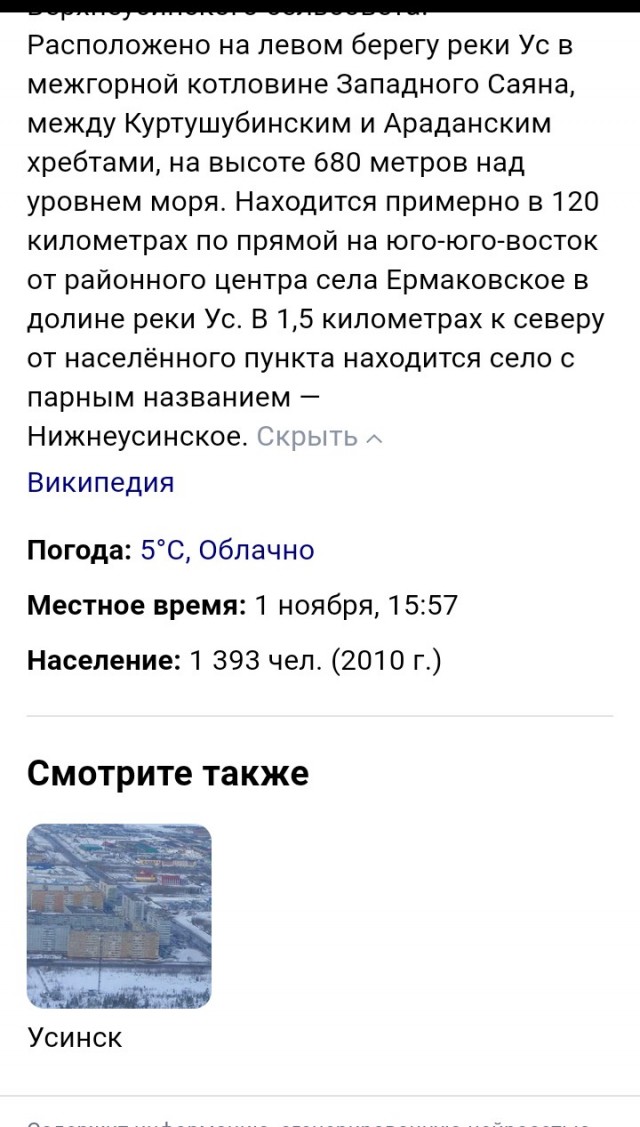 Ничего не предвещало такой трагический финал