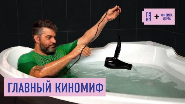 10-летняя девочка уронила айфон в ванну и умерла в Красноярском крае