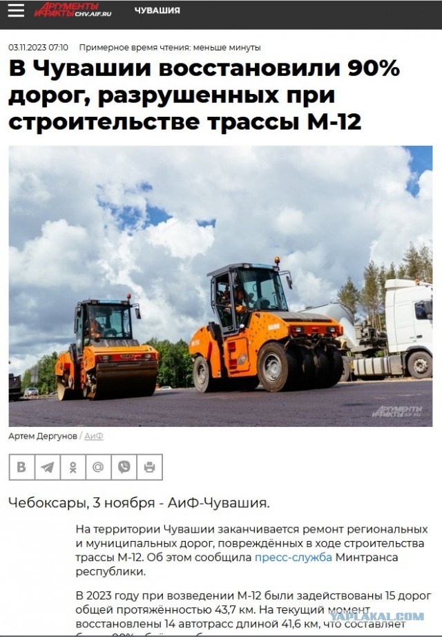 Правительство официально утвердило продление трассы М-12 "Москва-Казань" до Екатеринбурга и Тюмени