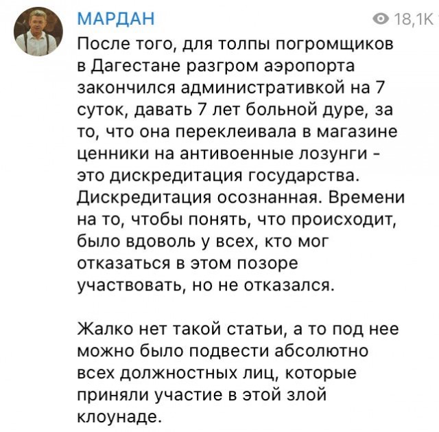 Художницу Александру Скочиленко, обвиняемую в дискредитации ВС РФ, приговорили к 7 годам колонии общего режима