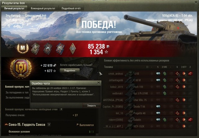 Wargaming 62