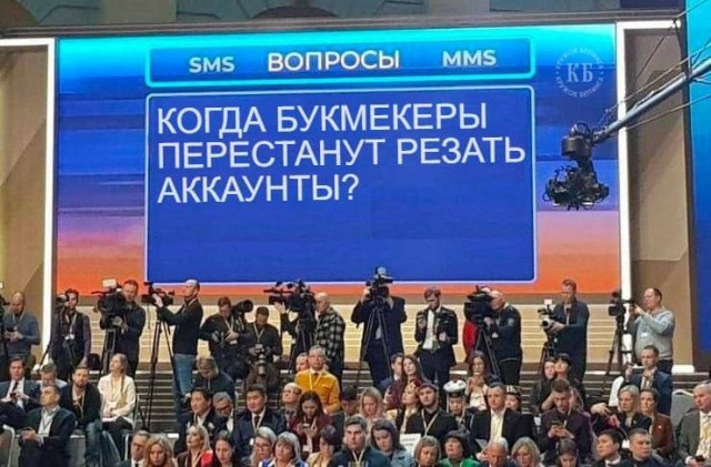 Подборка каверзных вопросов с монитора прямой линии