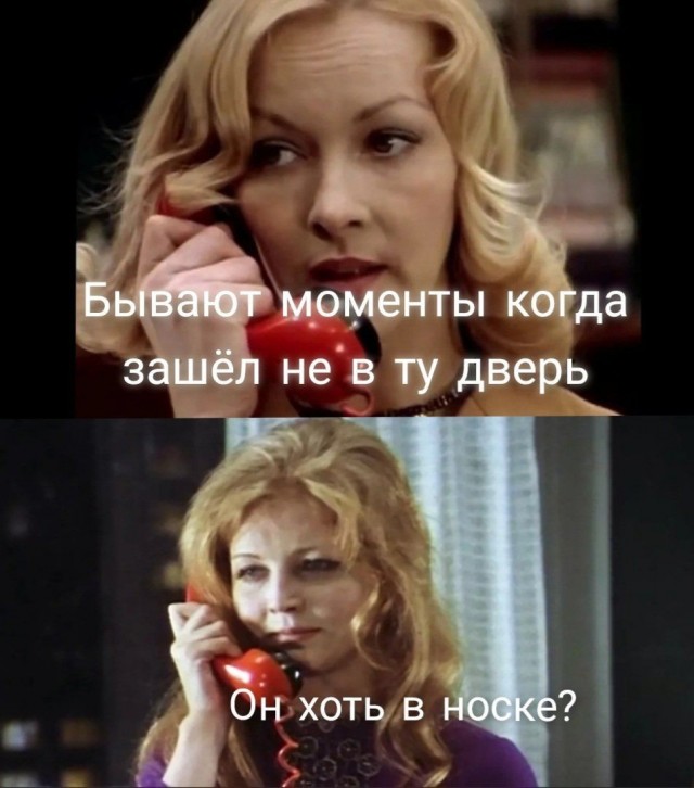 Срочная новость!