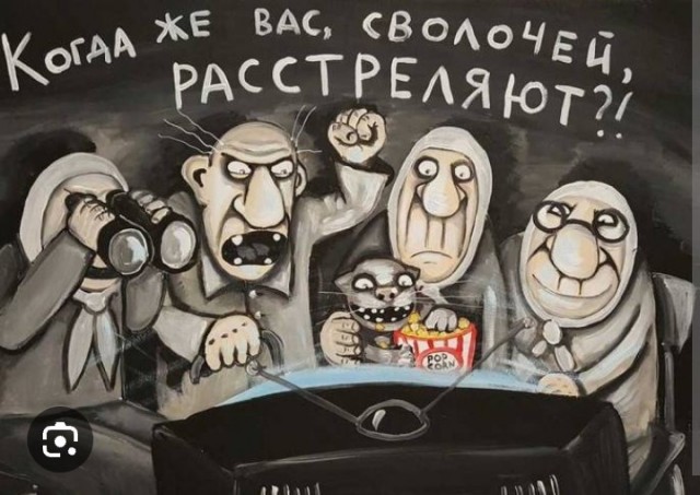 Оштрафовали Ивлееву