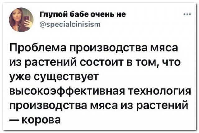 Забавные комментарии из социальных сетей (01.01.24)