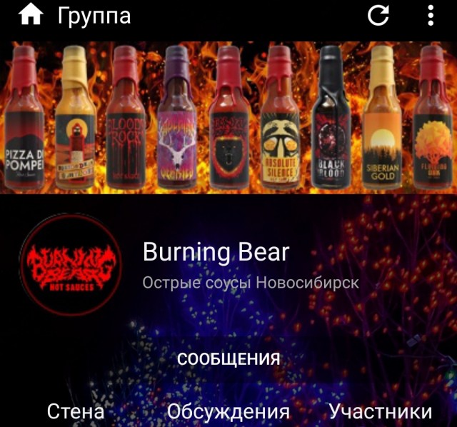 Подарок от сына на Новый год