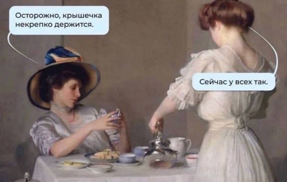 Осторожно, крышечка некрепко держится