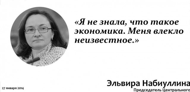 Банк России не исключил нового повышения ставки