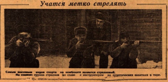 Фотографии из прошлого нашей страны - 49