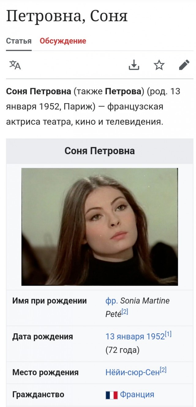 Люди и лица. 10.03.24
