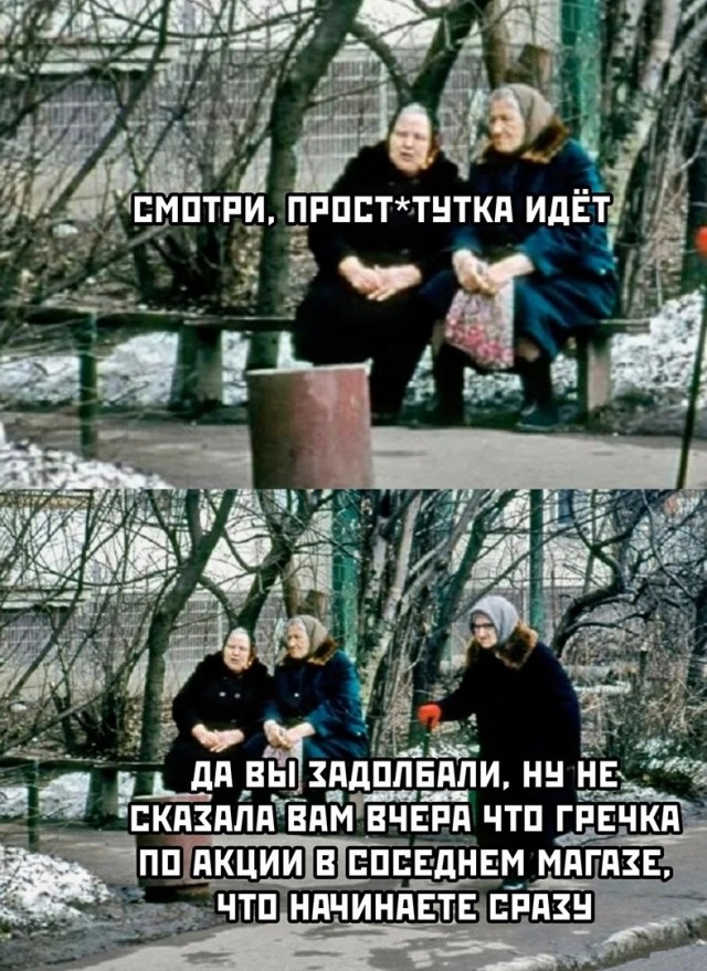 Тлидцать тли пятничные
