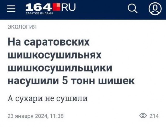 Деградильня