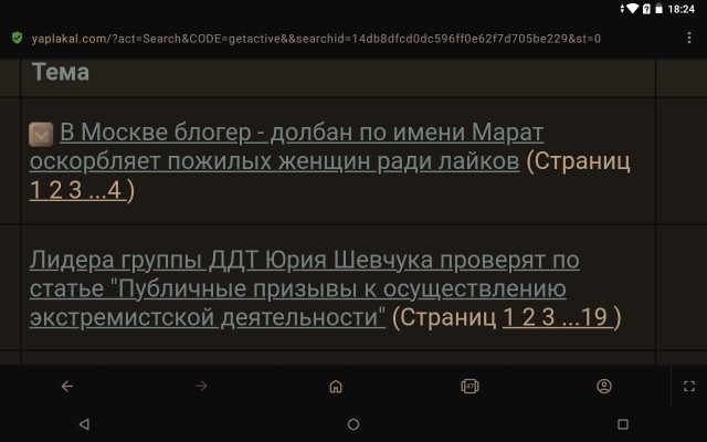 В Москве блогер - долбан по имени Марат оскорбляет пожилых женщин ради лайков