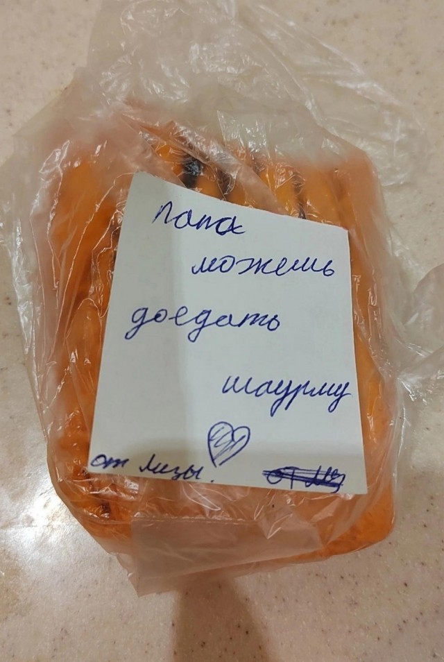 Всего понемногу. От 12.05.2024