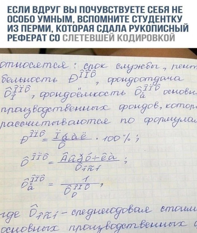 Завалялось тут случайно немного забавных картинок