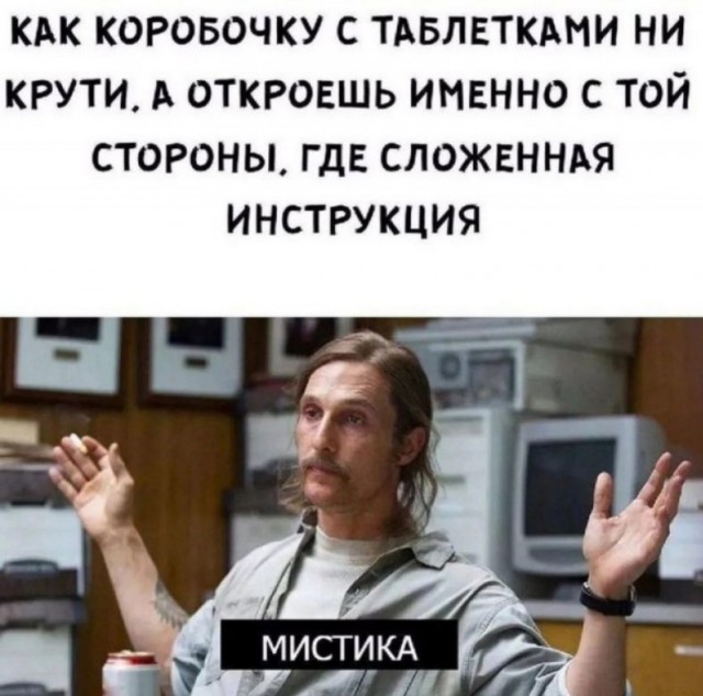 Завалялось тут случайно немного забавных картинок