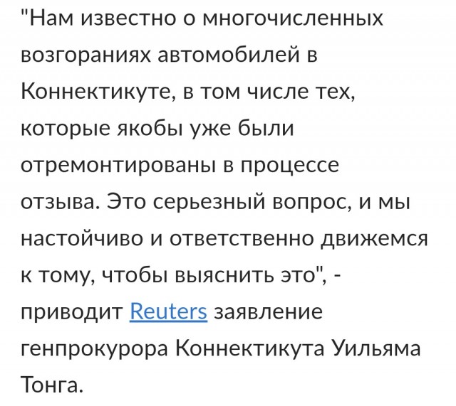 Китайские машины