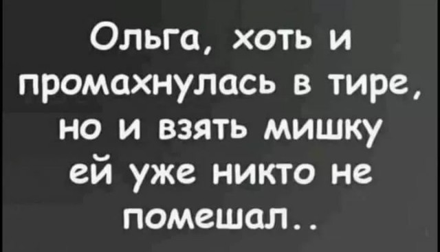 Завалялось тут случайно немного забавных картинок