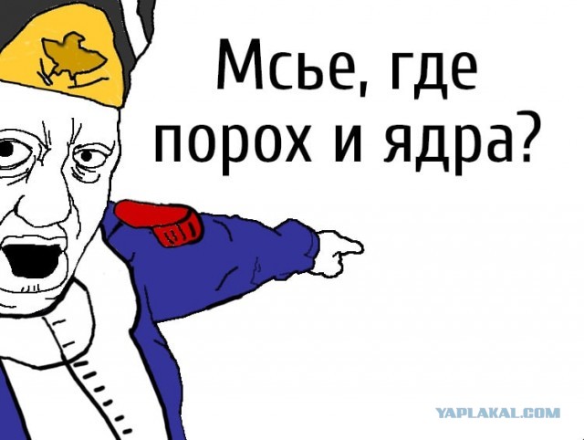 Генералы с липкими руками спиздили 11 триллионов рублей