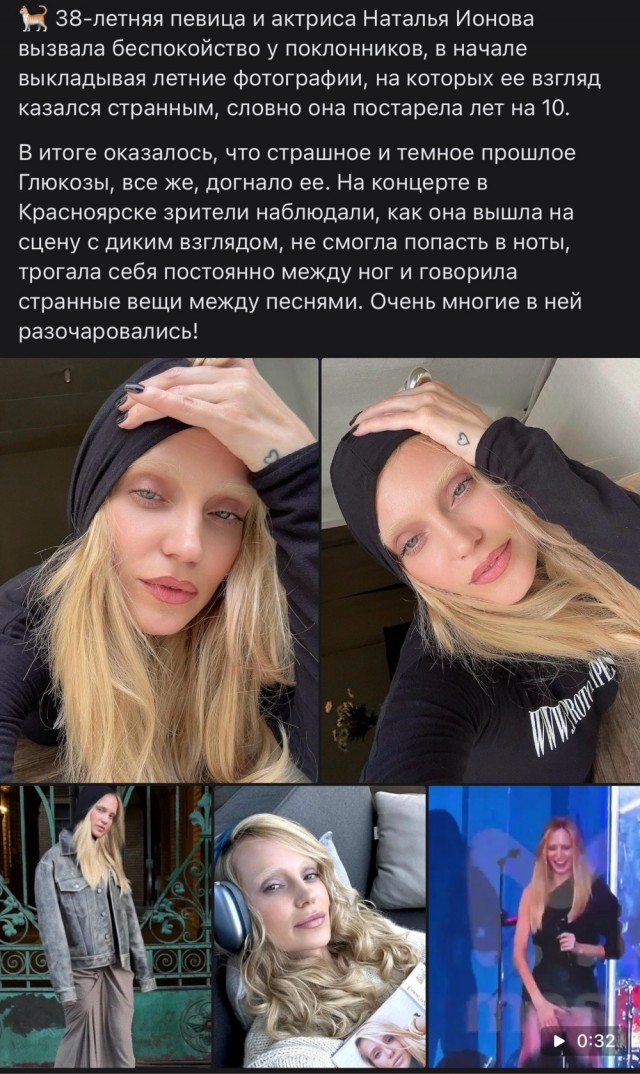 Максим Фадеев заявил, что подаст иск в суд, который лишит певицу Глюкозу возможности пользоваться псевдонимом и петь его песни
