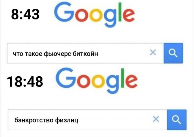 Сборник бабаянов или неожиданная помойка