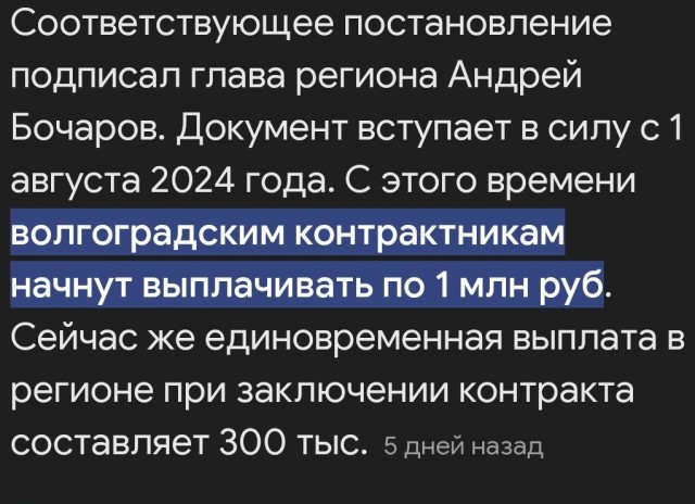 Деньги не помогут, везите мигрантов: Волгоградский губернатор придумал, как выбраться из демографической ямы