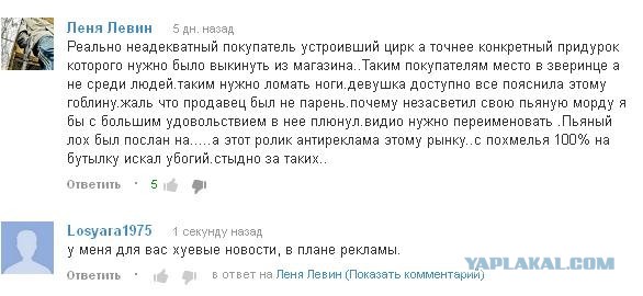 Быдло Алёна