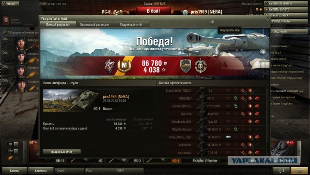 Wargaming 5