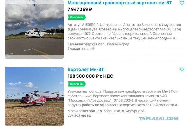 Вот это родители попали