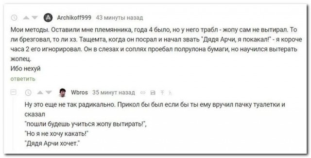 Просто так...