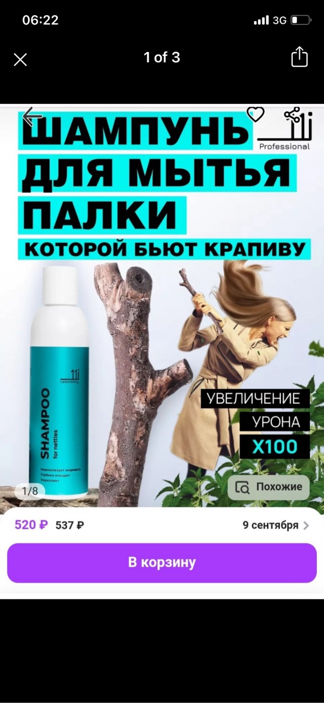 Бизнес на эксплуатации ностальгии