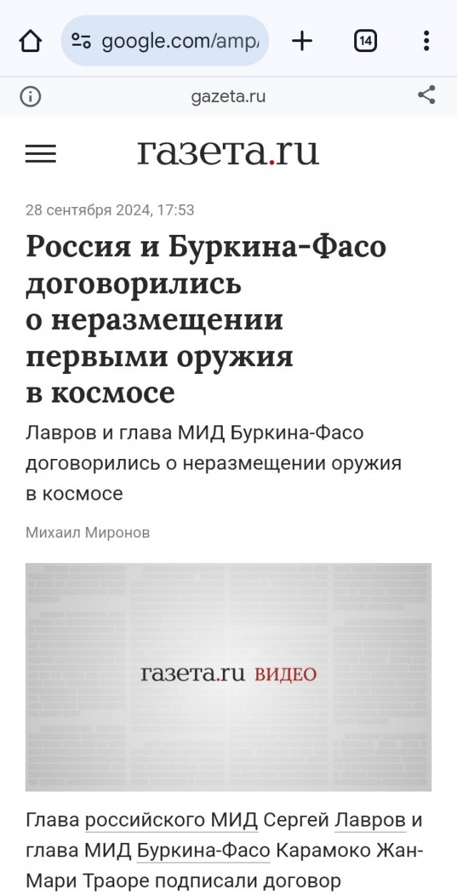 А вот и хуистам прилетело