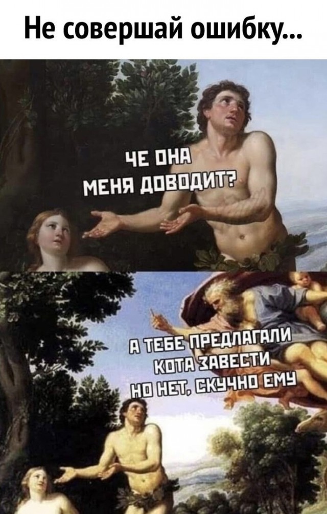 Так себе картинки 01.10.24