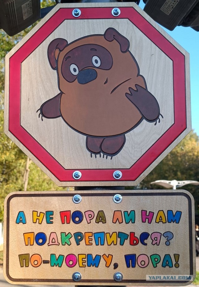 Знаки добра 4