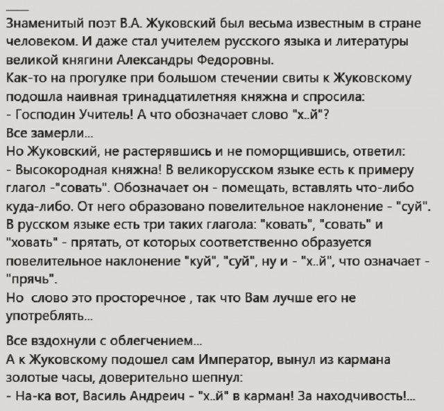 Картинки разные с надписями и без