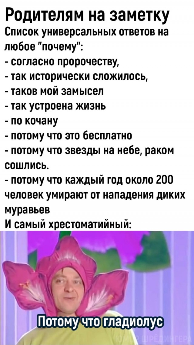 Завалялось тут случайно немного забавных картинок